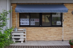 ぼしゅう